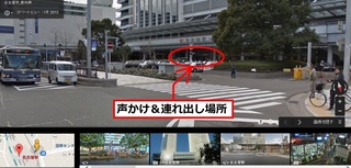 名駅 初連れ出し.jpg