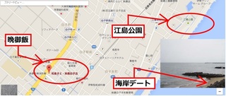 四日市 江島公園 和食さと.jpg